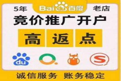 百度竞价费用全解析：看这些企业如何精准投入